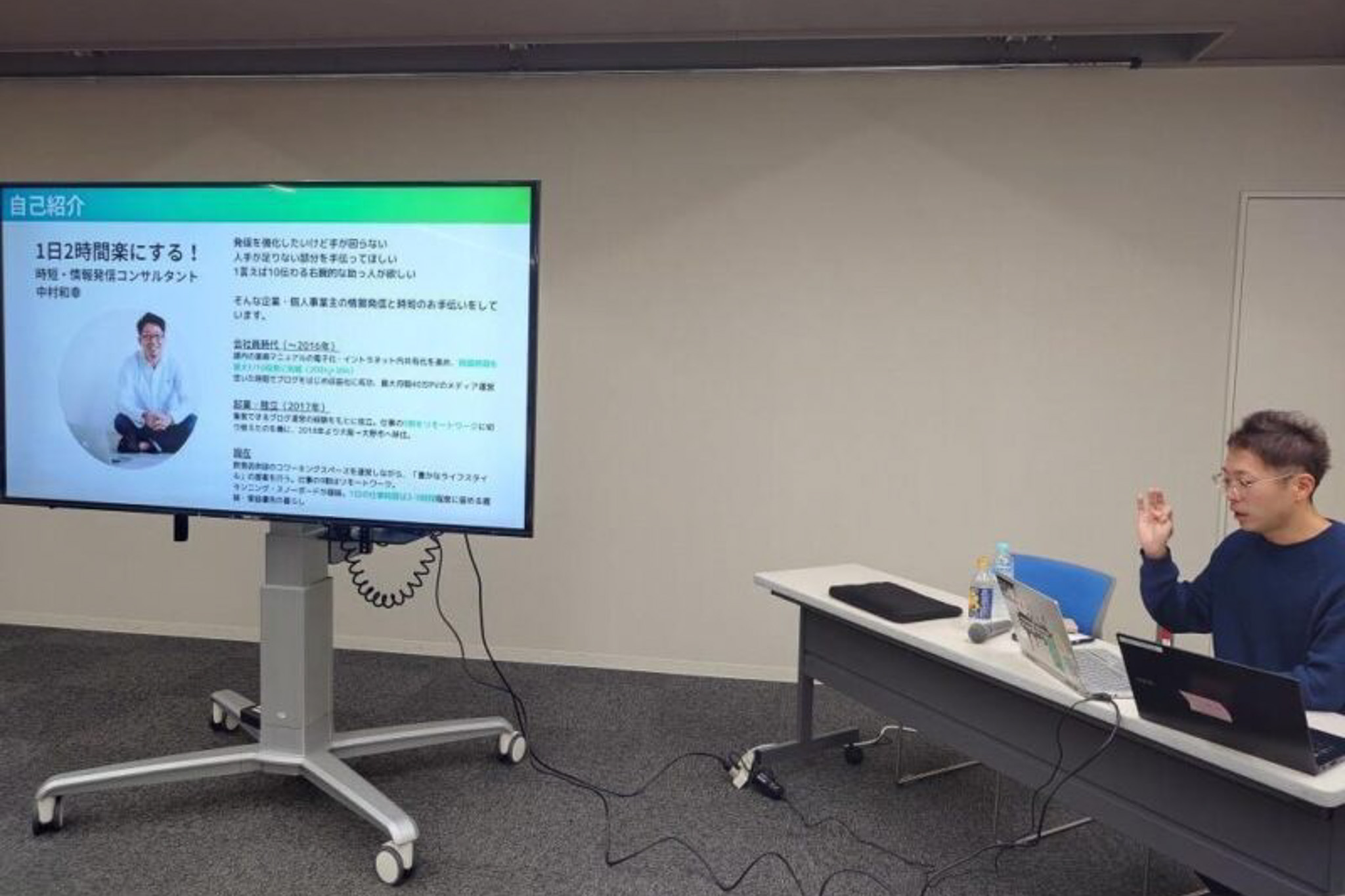 AI研修・セミナー登壇の様子